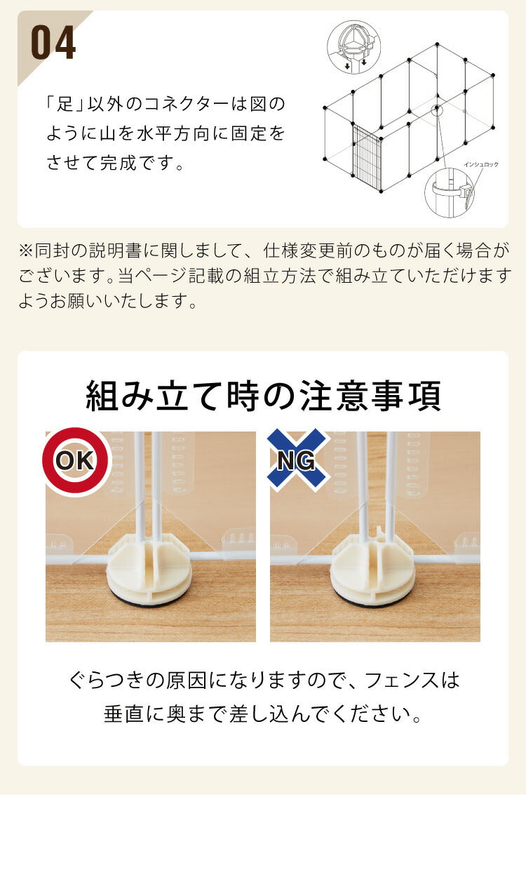 (半透明ホワイト)ペットフェンス 半透明 透明 置くだけ 50×70cm ドア付き 防水仕様 滑り止め 組立簡単 コンパクト ジョイント式 ペットサークル ペットケージ ペットフェンス 柵 ドックケージ 犬 猫 ペット用品 屋内 広い 脱走防止 仕切り 【送料無料】