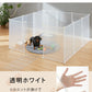 (透明ホワイト)ペットフェンス 半透明 透明 置くだけ 50×70cm ドア付き 防水仕様 滑り止め 組立簡単 コンパクト ジョイント式 ペットサークル ペットケージ ペットフェンス 柵 ドックケージ 犬 猫 ペット用品 屋内 広い 脱走防止 仕切り 【送料無料】