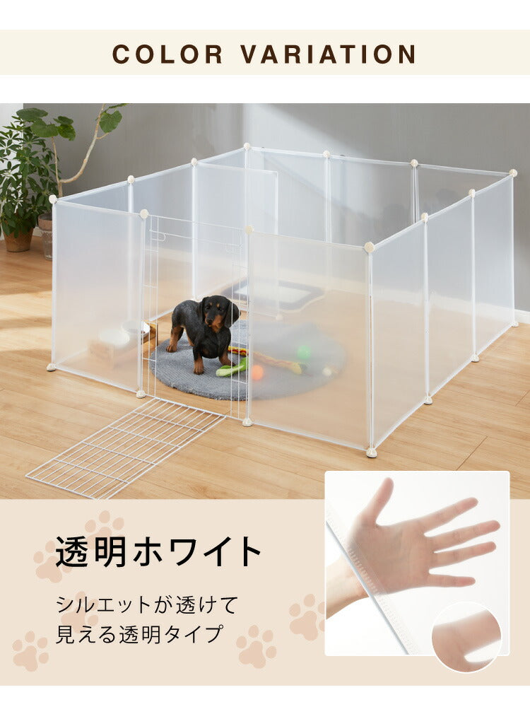 (透明ホワイト)ペットフェンス 半透明 透明 置くだけ 50×70cm ドア付き 防水仕様 滑り止め 組立簡単 コンパクト ジョイント式 ペットサークル ペットケージ ペットフェンス 柵 ドックケージ 犬 猫 ペット用品 屋内 広い 脱走防止 仕切り 【送料無料】