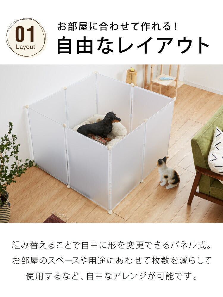 (透明ホワイト)ペットフェンス 半透明 透明 置くだけ 50×70cm ドア付き 防水仕様 滑り止め 組立簡単 コンパクト ジョイント式 ペットサークル ペットケージ ペットフェンス 柵 ドックケージ 犬 猫 ペット用品 屋内 広い 脱走防止 仕切り 【送料無料】