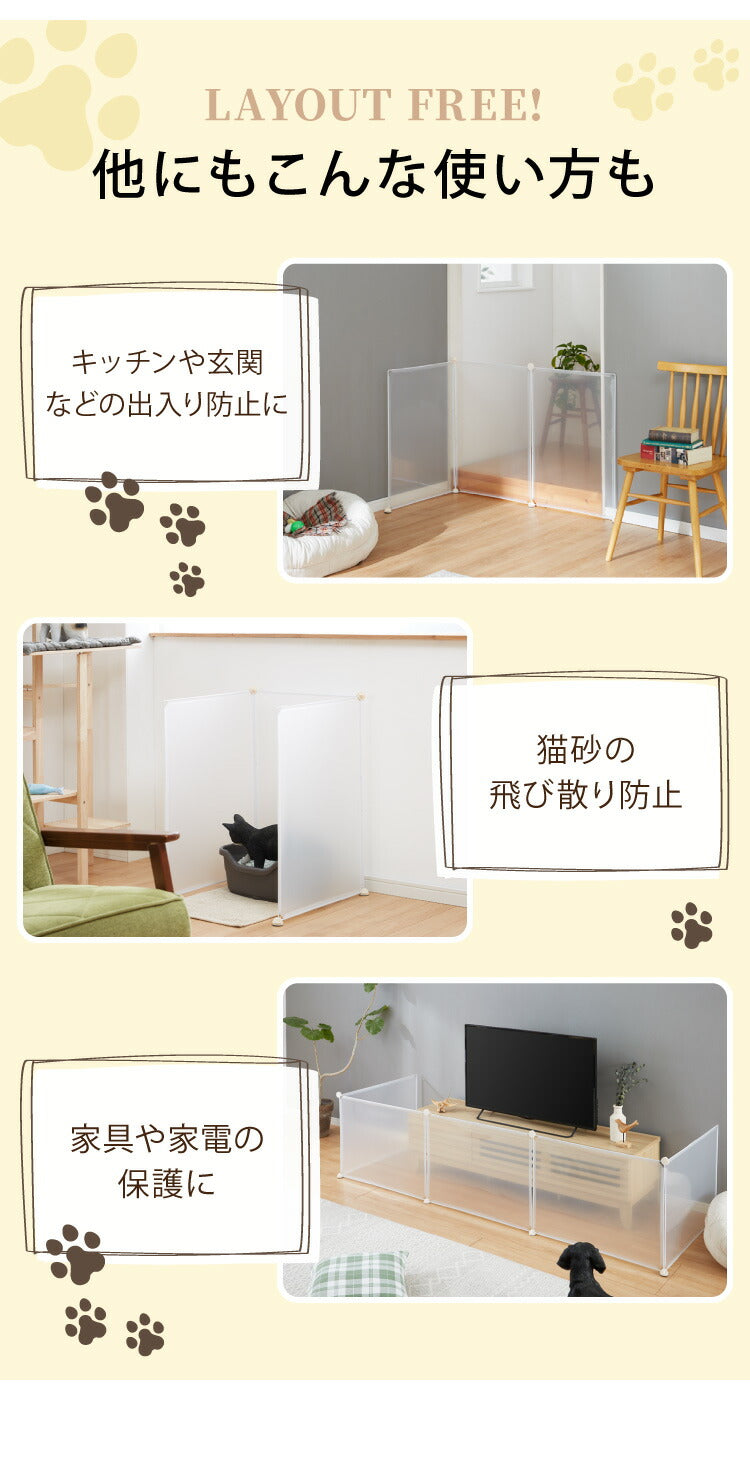 (半透明ホワイト)ペットフェンス 半透明 透明 置くだけ 50×70cm ドア付き 防水仕様 滑り止め 組立簡単 コンパクト ジョイント式 ペットサークル ペットケージ ペットフェンス 柵 ドックケージ 犬 猫 ペット用品 屋内 広い 脱走防止 仕切り 【送料無料】