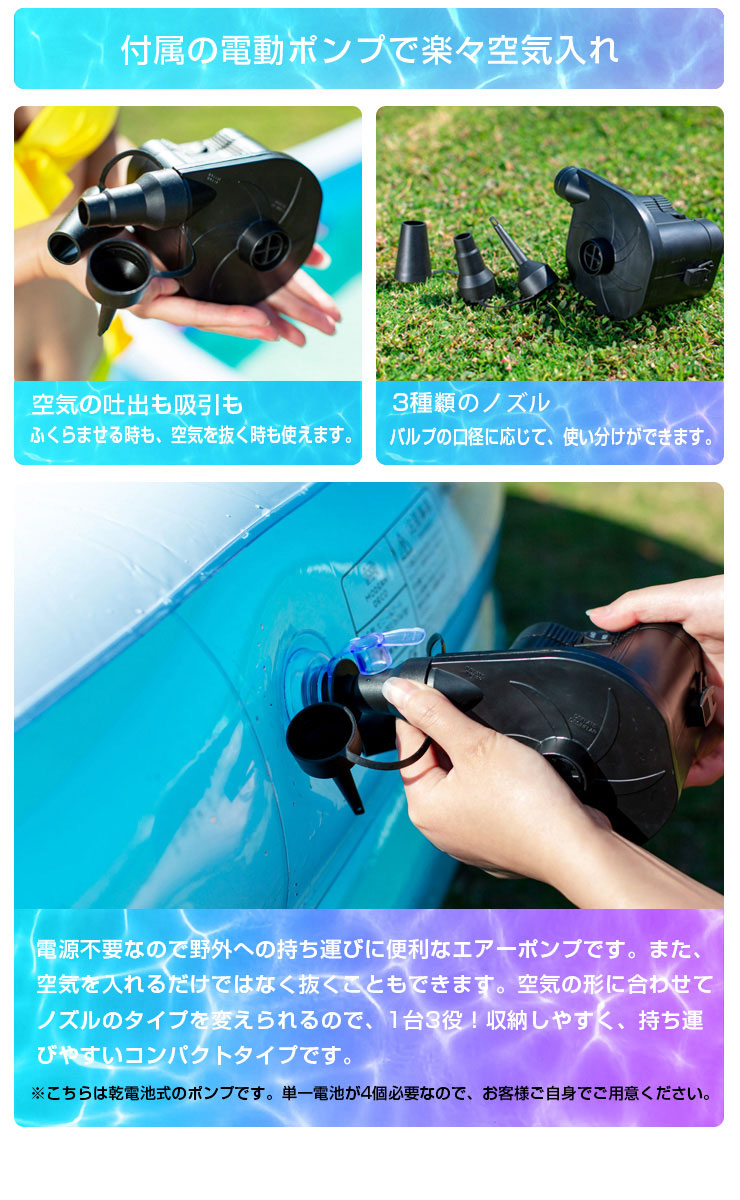 (ラベンダー)プール すべり台付き ファミリープール 大型 ポンプ付き ビニールプール 滑り台付き 大型プール 子供用プール 長方形 ベランダ 水遊び 電動 ポンプ 空気入れ付き おもちゃ