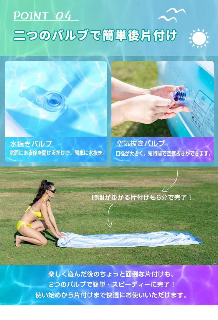 (スカイブルー)プール すべり台付き ファミリープール 大型 ポンプ付き ビニールプール 滑り台付き 大型プール 子供用プール 長方形 ベランダ 水遊び 電動 ポンプ 空気入れ付き おもちゃ