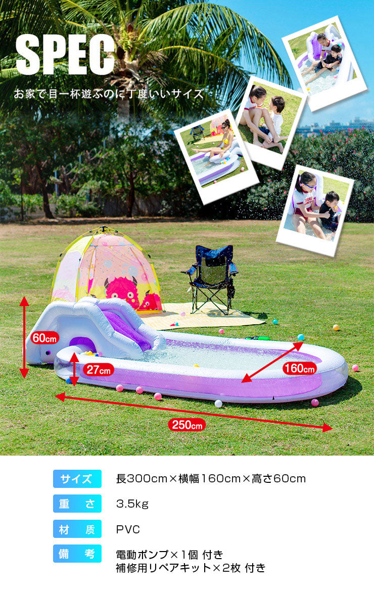 (ライムグリーン)プール すべり台付き ファミリープール 大型 ポンプ付き ビニールプール 滑り台付き 大型プール 子供用プール 長方形 ベランダ 水遊び 電動 ポンプ 空気入れ付き おもちゃ