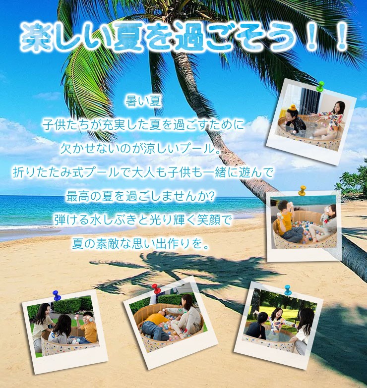 (カラー：オレンジ/サイズ：120×30cm)プール 折りたたみ 空気入れ不要 120×30cm ビニールプール コンパクト おしゃれ ベランダ 直径120cm 簡単収納 持ち運び便利 家庭用プール 家庭用 水遊び【送料無料】