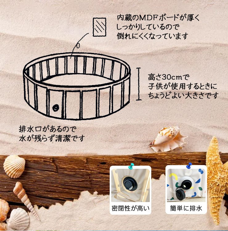 (カラー：ベージュ/サイズ：120×30cm)プール 折りたたみ 空気入れ不要 120×30cm ビニールプール コンパクト おしゃれ ベランダ 直径120cm 簡単収納 持ち運び便利 家庭用プール 家庭用 水遊び【送料無料】