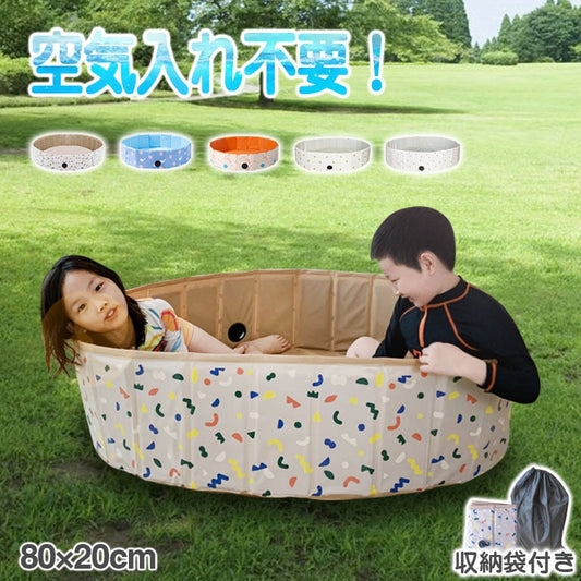 (カラー：オレンジ/サイズ：80×20cm)プール 折りたたみ 空気入れ不要 80×20cm ビニールプール コンパクト おしゃれ ベランダ 直径80cm 簡単収納 持ち運び便利【送料無料】