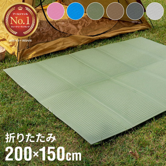 (ブラウン)キャンプマット 折りたたみ 200×150cm クローズドセル 厚み1cm デコボコ軽減 滑り止め お手入れ簡単 軽量 アウトドアマット フォームマット テントマット ダブル スリーピングマット【送料無料】