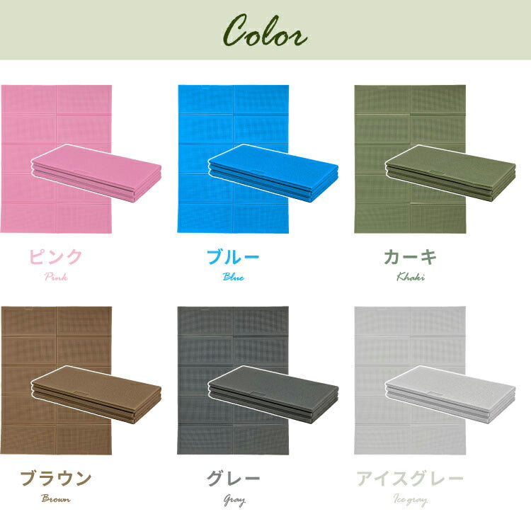 (カーキ)キャンプマット 折りたたみ 200×150cm クローズドセル 厚み1cm デコボコ軽減 滑り止め お手入れ簡単 軽量 アウトドアマット フォームマット テントマット ダブル スリーピングマット【送料無料】