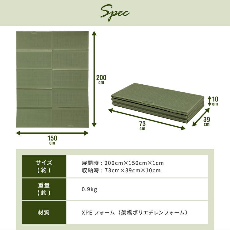 (ブルー)キャンプマット 折りたたみ 200×150cm クローズドセル 厚み1cm デコボコ軽減 滑り止め お手入れ簡単 軽量 アウトドアマット フォームマット テントマット ダブル スリーピングマット【送料無料】