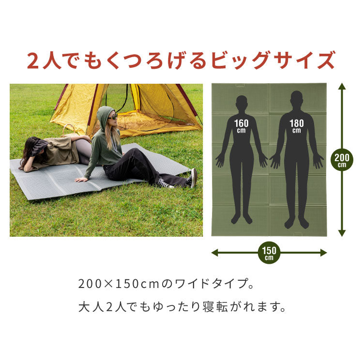 (ブルー)キャンプマット 折りたたみ 200×150cm クローズドセル 厚み1cm デコボコ軽減 滑り止め お手入れ簡単 軽量 アウトドアマット フォームマット テントマット ダブル スリーピングマット【送料無料】
