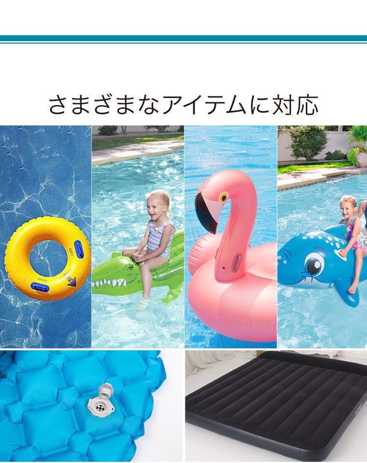 (ブラック)電動ポンプ エアーポンプ 小型 コンセント式 コンパクト 高速吸引 ノズル付き シンプル レジャー プール 夏休み 浮き輪 ビーチボール 海 アウトドア キャンプ バランスボール 圧縮 電動エアーポンプ ミニポンプ 空気入れ ポンプ 【送料無料】