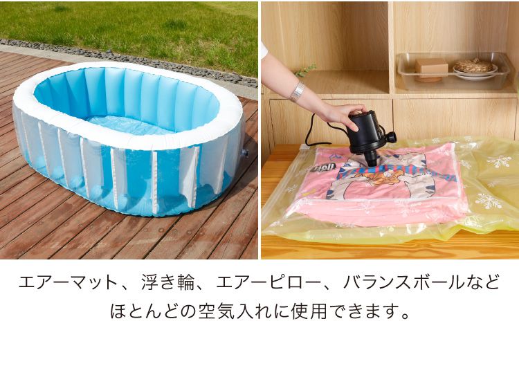 (ブラック)電動ポンプ エアーポンプ 小型 コンセント式 コンパクト 高速吸引 ノズル付き シンプル レジャー プール 夏休み 浮き輪 ビーチボール 海 アウトドア キャンプ バランスボール 圧縮 電動エアーポンプ ミニポンプ 空気入れ ポンプ 【送料無料】