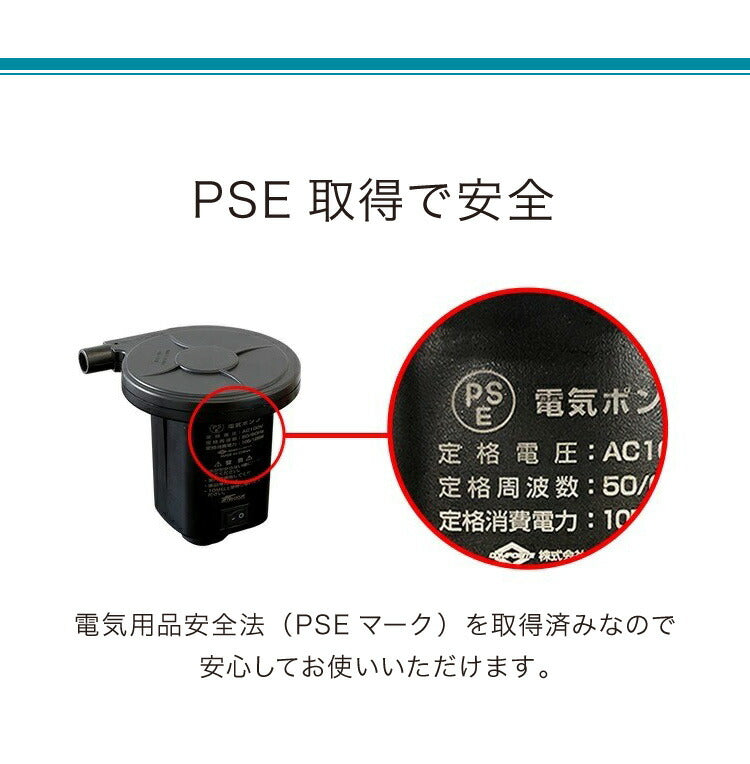 (ブラック)電動ポンプ エアーポンプ 小型 コンセント式 コンパクト 高速吸引 ノズル付き シンプル レジャー プール 夏休み 浮き輪 ビーチボール 海 アウトドア キャンプ バランスボール 圧縮 電動エアーポンプ ミニポンプ 空気入れ ポンプ 【送料無料】