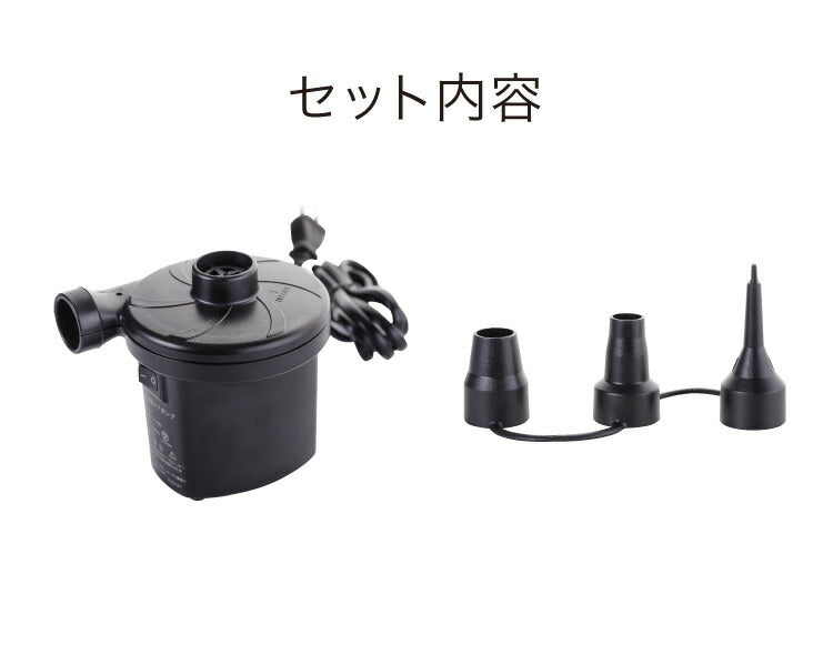 (ブラック)電動ポンプ エアーポンプ 小型 コンセント式 コンパクト 高速吸引 ノズル付き シンプル レジャー プール 夏休み 浮き輪 ビーチボール 海 アウトドア キャンプ バランスボール 圧縮 電動エアーポンプ ミニポンプ 空気入れ ポンプ 【送料無料】