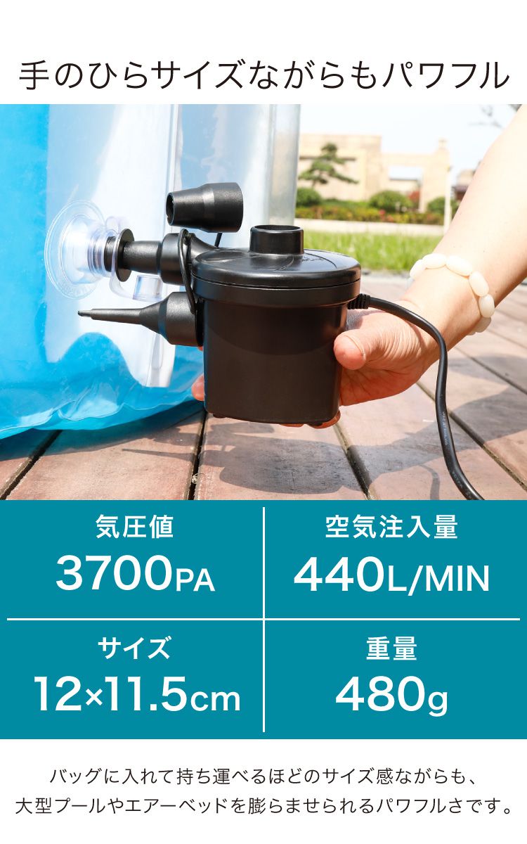 (ブラック)電動ポンプ エアーポンプ 小型 コンセント式 コンパクト 高速吸引 ノズル付き シンプル レジャー プール 夏休み 浮き輪 ビーチボール 海 アウトドア キャンプ バランスボール 圧縮 電動エアーポンプ ミニポンプ 空気入れ ポンプ 【送料無料】