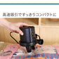 (ブラック)電動ポンプ エアーポンプ 小型 コンセント式 コンパクト 高速吸引 ノズル付き シンプル レジャー プール 夏休み 浮き輪 ビーチボール 海 アウトドア キャンプ バランスボール 圧縮 電動エアーポンプ ミニポンプ 空気入れ ポンプ 【送料無料】
