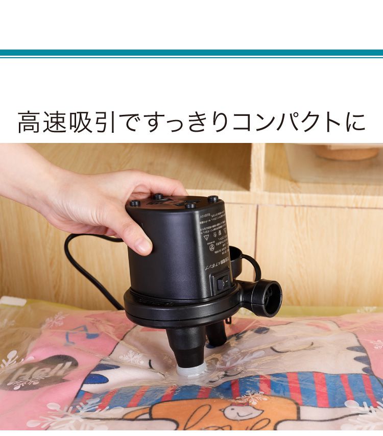 (ブラック)電動ポンプ エアーポンプ 小型 コンセント式 コンパクト 高速吸引 ノズル付き シンプル レジャー プール 夏休み 浮き輪 ビーチボール 海 アウトドア キャンプ バランスボール 圧縮 電動エアーポンプ ミニポンプ 空気入れ ポンプ 【送料無料】