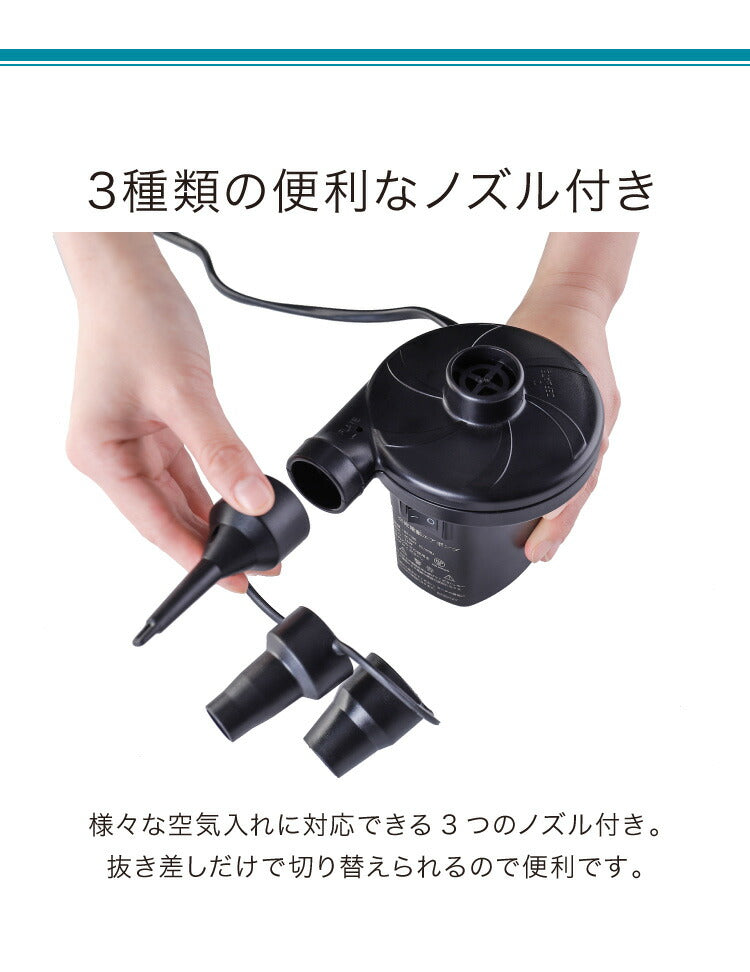 (ブラック)電動ポンプ エアーポンプ 小型 コンセント式 コンパクト 高速吸引 ノズル付き シンプル レジャー プール 夏休み 浮き輪 ビーチボール 海 アウトドア キャンプ バランスボール 圧縮 電動エアーポンプ ミニポンプ 空気入れ ポンプ 【送料無料】