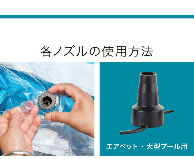 (ブラック)電動ポンプ エアーポンプ 小型 コンセント式 コンパクト 高速吸引 ノズル付き シンプル レジャー プール 夏休み 浮き輪 ビーチボール 海 アウトドア キャンプ バランスボール 圧縮 電動エアーポンプ ミニポンプ 空気入れ ポンプ 【送料無料】