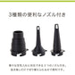 (ブラック)電動ポンプ エアーポンプ 小型 USB充電 充電式 高速吸引 ノズル付き 持ち運び可能 シンプル レジャー プール 夏休み 浮き輪 ビーチボール 海 アウトドア キャンプ バランスボール 圧縮 電動エアーポンプ ミニポンプ 空気入れ ポンプ 【送料無料】