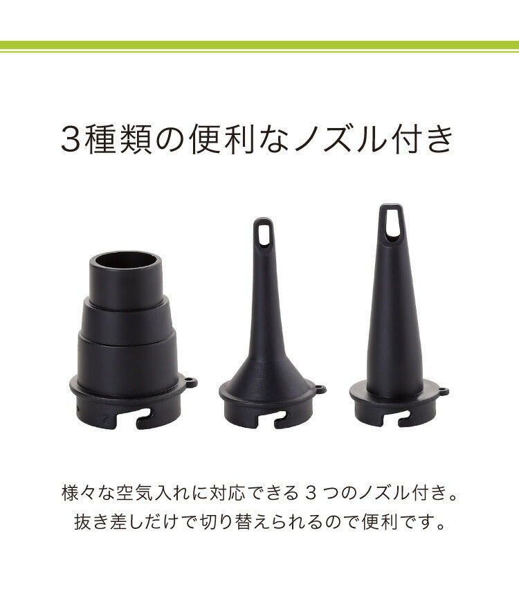 (ブラック)電動ポンプ エアーポンプ 小型 USB充電 充電式 高速吸引 ノズル付き 持ち運び可能 シンプル レジャー プール 夏休み 浮き輪 ビーチボール 海 アウトドア キャンプ バランスボール 圧縮 電動エアーポンプ ミニポンプ 空気入れ ポンプ 【送料無料】