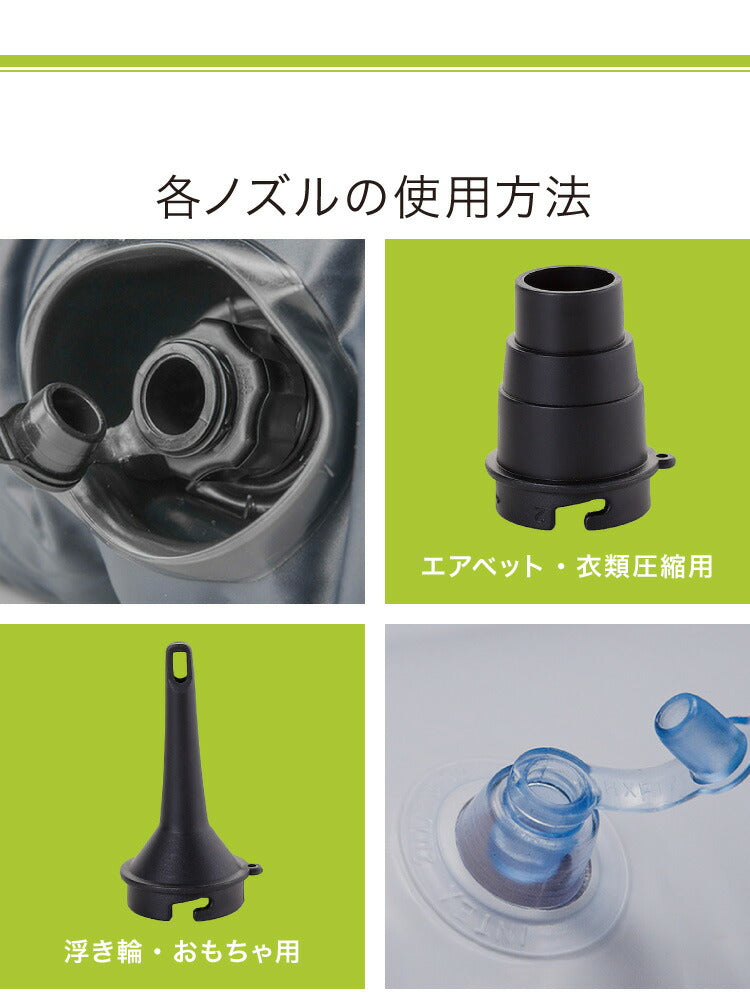 (ブラック)電動ポンプ エアーポンプ 小型 USB充電 充電式 高速吸引 ノズル付き 持ち運び可能 シンプル レジャー プール 夏休み 浮き輪 ビーチボール 海 アウトドア キャンプ バランスボール 圧縮 電動エアーポンプ ミニポンプ 空気入れ ポンプ 【送料無料】
