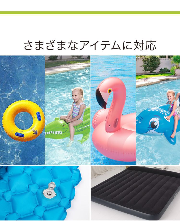 (ブラック)電動ポンプ エアーポンプ 小型 USB充電 充電式 高速吸引 ノズル付き 持ち運び可能 シンプル レジャー プール 夏休み 浮き輪 ビーチボール 海 アウトドア キャンプ バランスボール 圧縮 電動エアーポンプ ミニポンプ 空気入れ ポンプ 【送料無料】