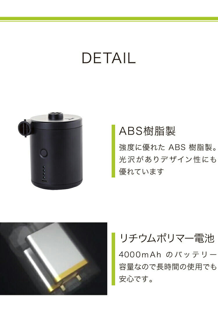 (ブラック)電動ポンプ エアーポンプ 小型 USB充電 充電式 高速吸引 ノズル付き 持ち運び可能 シンプル レジャー プール 夏休み 浮き輪 ビーチボール 海 アウトドア キャンプ バランスボール 圧縮 電動エアーポンプ ミニポンプ 空気入れ ポンプ 【送料無料】