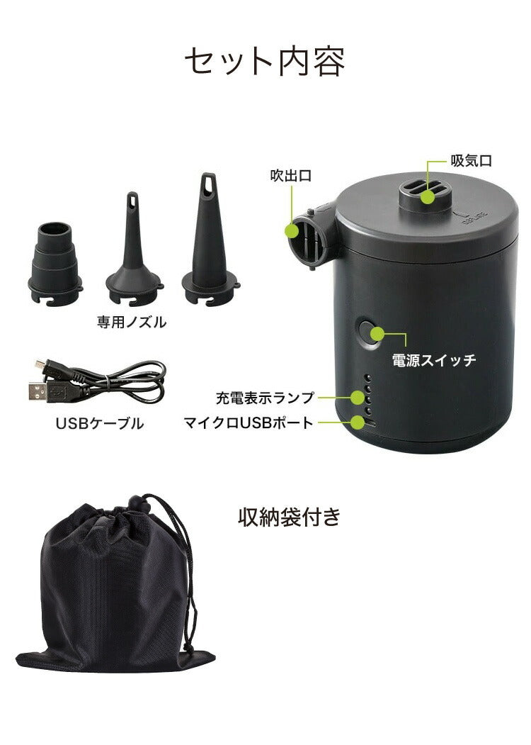 (ブラック)電動ポンプ エアーポンプ 小型 USB充電 充電式 高速吸引 ノズル付き 持ち運び可能 シンプル レジャー プール 夏休み 浮き輪 ビーチボール 海 アウトドア キャンプ バランスボール 圧縮 電動エアーポンプ ミニポンプ 空気入れ ポンプ 【送料無料】