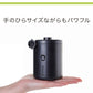 (ブラック)電動ポンプ エアーポンプ 小型 USB充電 充電式 高速吸引 ノズル付き 持ち運び可能 シンプル レジャー プール 夏休み 浮き輪 ビーチボール 海 アウトドア キャンプ バランスボール 圧縮 電動エアーポンプ ミニポンプ 空気入れ ポンプ 【送料無料】