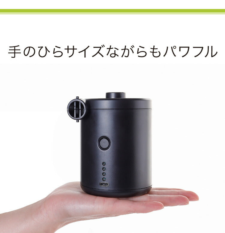 (ブラック)電動ポンプ エアーポンプ 小型 USB充電 充電式 高速吸引 ノズル付き 持ち運び可能 シンプル レジャー プール 夏休み 浮き輪 ビーチボール 海 アウトドア キャンプ バランスボール 圧縮 電動エアーポンプ ミニポンプ 空気入れ ポンプ 【送料無料】