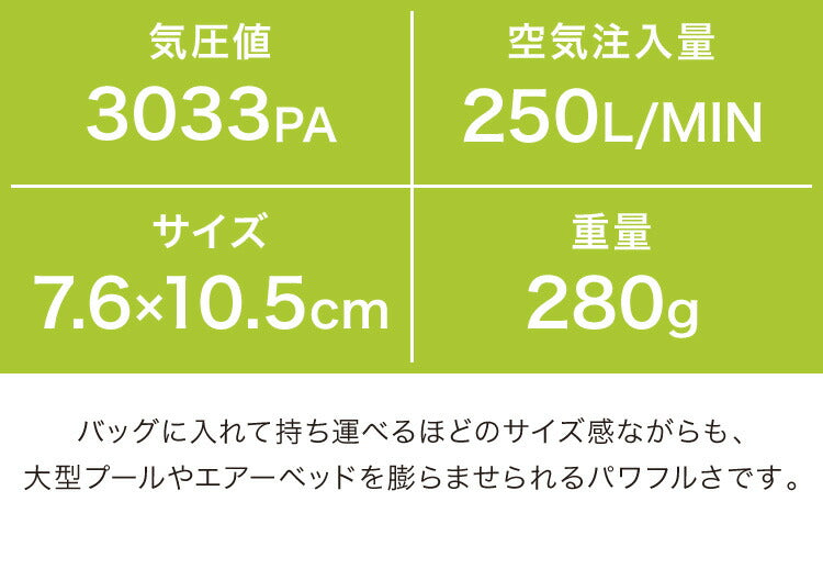 (ブラック)電動ポンプ エアーポンプ 小型 USB充電 充電式 高速吸引 ノズル付き 持ち運び可能 シンプル レジャー プール 夏休み 浮き輪 ビーチボール 海 アウトドア キャンプ バランスボール 圧縮 電動エアーポンプ ミニポンプ 空気入れ ポンプ 【送料無料】