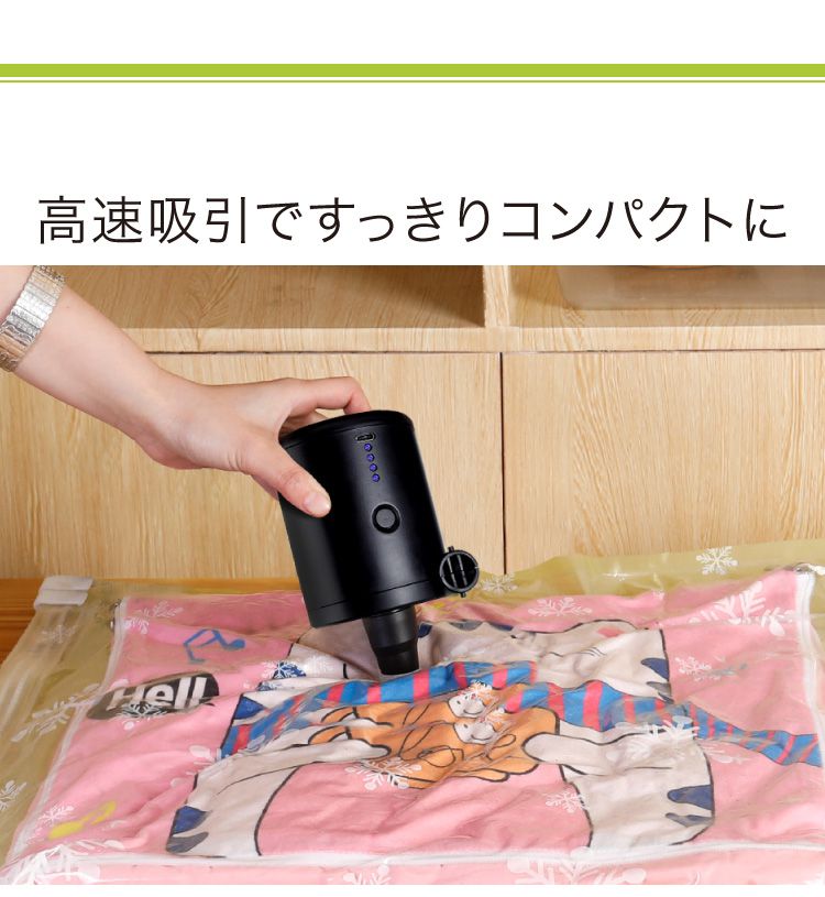 (ブラック)電動ポンプ エアーポンプ 小型 USB充電 充電式 高速吸引 ノズル付き 持ち運び可能 シンプル レジャー プール 夏休み 浮き輪 ビーチボール 海 アウトドア キャンプ バランスボール 圧縮 電動エアーポンプ ミニポンプ 空気入れ ポンプ 【送料無料】