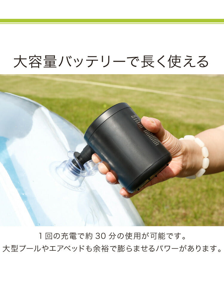 (ブラック)電動ポンプ エアーポンプ 小型 USB充電 充電式 高速吸引 ノズル付き 持ち運び可能 シンプル レジャー プール 夏休み 浮き輪 ビーチボール 海 アウトドア キャンプ バランスボール 圧縮 電動エアーポンプ ミニポンプ 空気入れ ポンプ 【送料無料】