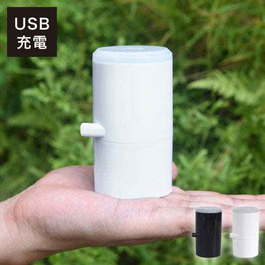 (ブラック)空気入れ 電動 プール 小型 軽量 充電式 USB充電 LEDライト付き ノズル付き シンプル おしゃれ エアーポンプ 電動エアーポンプ 電動ポンプ ミニポンプ ポンプ 空気ポンプ アウトドア キャンプ 浮き輪 ビーチボール レジャー 海