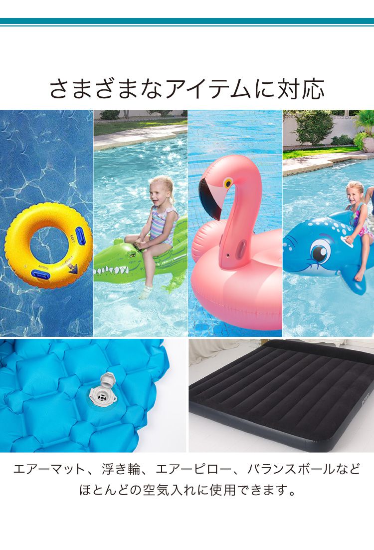 (ホワイト)空気入れ 電動 プール 小型 軽量 充電式 USB充電 LEDライト付き ノズル付き シンプル おしゃれ エアーポンプ 電動エアーポンプ 電動ポンプ ミニポンプ ポンプ 空気ポンプ アウトドア キャンプ 浮き輪 ビーチボール レジャー 海