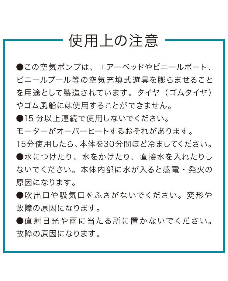 (ホワイト)空気入れ 電動 プール 小型 軽量 充電式 USB充電 LEDライト付き ノズル付き シンプル おしゃれ エアーポンプ 電動エアーポンプ 電動ポンプ ミニポンプ ポンプ 空気ポンプ アウトドア キャンプ 浮き輪 ビーチボール レジャー 海