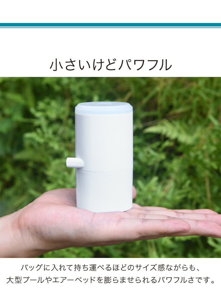 (ブラック)空気入れ 電動 プール 小型 軽量 充電式 USB充電 LEDライト付き ノズル付き シンプル おしゃれ エアーポンプ 電動エアーポンプ 電動ポンプ ミニポンプ ポンプ 空気ポンプ アウトドア キャンプ 浮き輪 ビーチボール レジャー 海