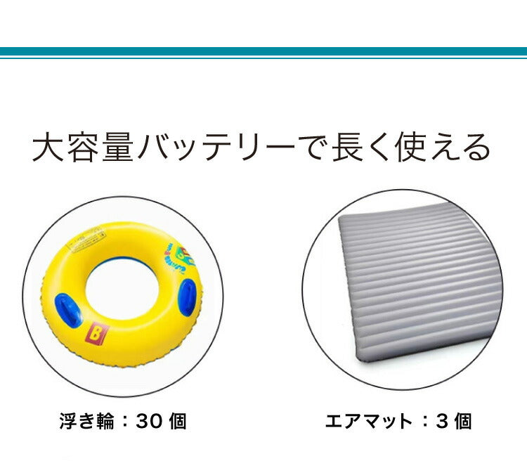 (ホワイト)空気入れ 電動 プール 小型 軽量 充電式 USB充電 LEDライト付き ノズル付き シンプル おしゃれ エアーポンプ 電動エアーポンプ 電動ポンプ ミニポンプ ポンプ 空気ポンプ アウトドア キャンプ 浮き輪 ビーチボール レジャー 海