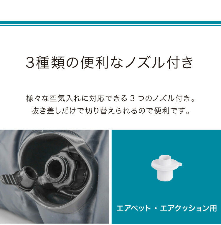 (ブラック)空気入れ 電動 プール 小型 軽量 充電式 USB充電 LEDライト付き ノズル付き シンプル おしゃれ エアーポンプ 電動エアーポンプ 電動ポンプ ミニポンプ ポンプ 空気ポンプ アウトドア キャンプ 浮き輪 ビーチボール レジャー 海