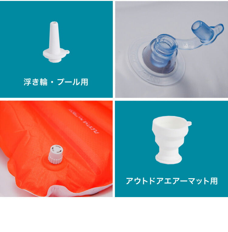 (ブラック)空気入れ 電動 プール 小型 軽量 充電式 USB充電 LEDライト付き ノズル付き シンプル おしゃれ エアーポンプ 電動エアーポンプ 電動ポンプ ミニポンプ ポンプ 空気ポンプ アウトドア キャンプ 浮き輪 ビーチボール レジャー 海
