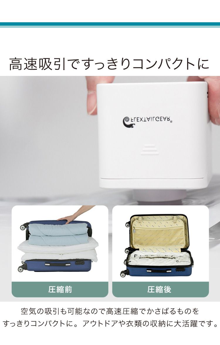 (ホワイト)エアーポンプ 単3電池式 超小型 ノズル5種類付き 電動ポンプ プール 浮き輪 エアーマット 空気入れ 空気抜き 布団 衣類 圧縮 収納 電動エアーポンプ 小型・軽量 持ち運び便利 アウトドア