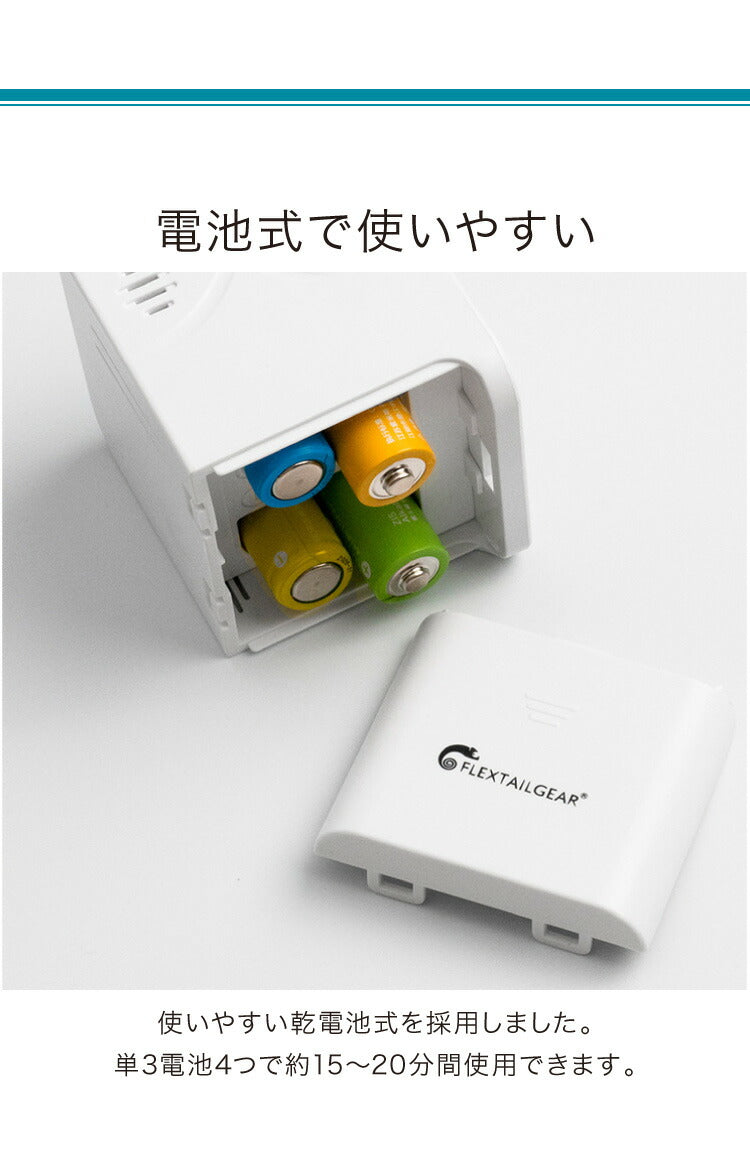(ホワイト)エアーポンプ 単3電池式 超小型 ノズル5種類付き 電動ポンプ プール 浮き輪 エアーマット 空気入れ 空気抜き 布団 衣類 圧縮 収納 電動エアーポンプ 小型・軽量 持ち運び便利 アウトドア