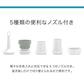 (ホワイト)エアーポンプ 単3電池式 超小型 ノズル5種類付き 電動ポンプ プール 浮き輪 エアーマット 空気入れ 空気抜き 布団 衣類 圧縮 収納 電動エアーポンプ 小型・軽量 持ち運び便利 アウトドア