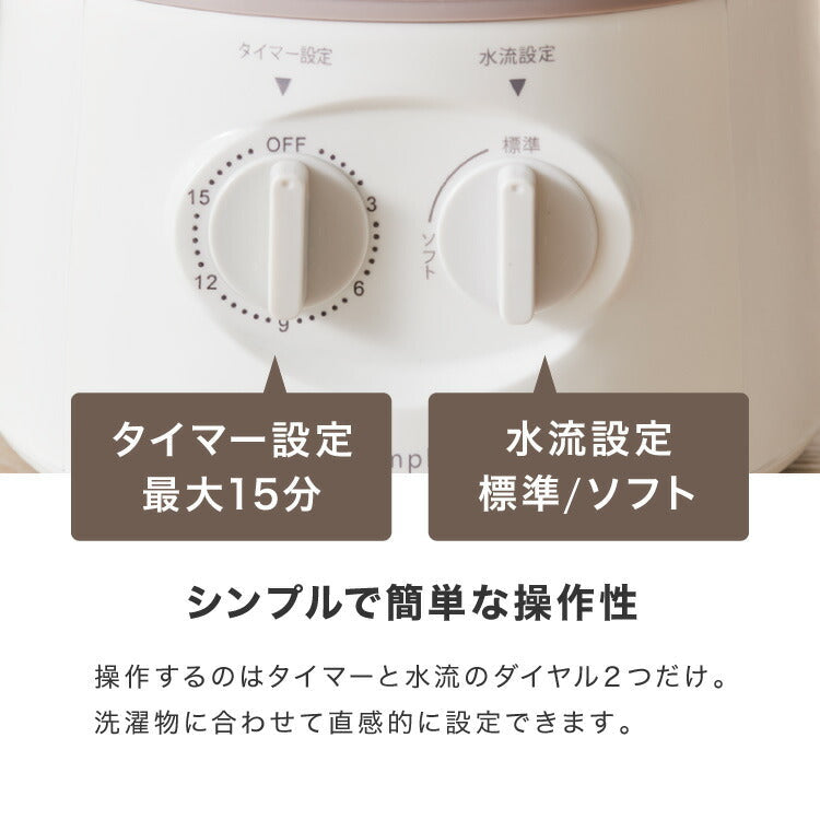 (ココアブラウン)simplus シンプラス バケツ式洗濯機 小型洗濯機 ペットミニ 泥 落とし 一人用洗濯機 ユニフォーム 赤ちゃん 作業着 介護 SP-BKWM01 洗濯機 小型 コンパクト  芋洗い 野菜洗い