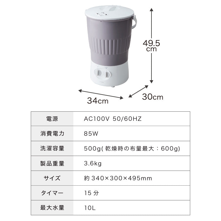 (ココアブラウン)simplus シンプラス バケツ式洗濯機 小型洗濯機 ペットミニ 泥 落とし 一人用洗濯機 ユニフォーム 赤ちゃん 作業着 介護 SP-BKWM01 洗濯機 小型 コンパクト  芋洗い 野菜洗い