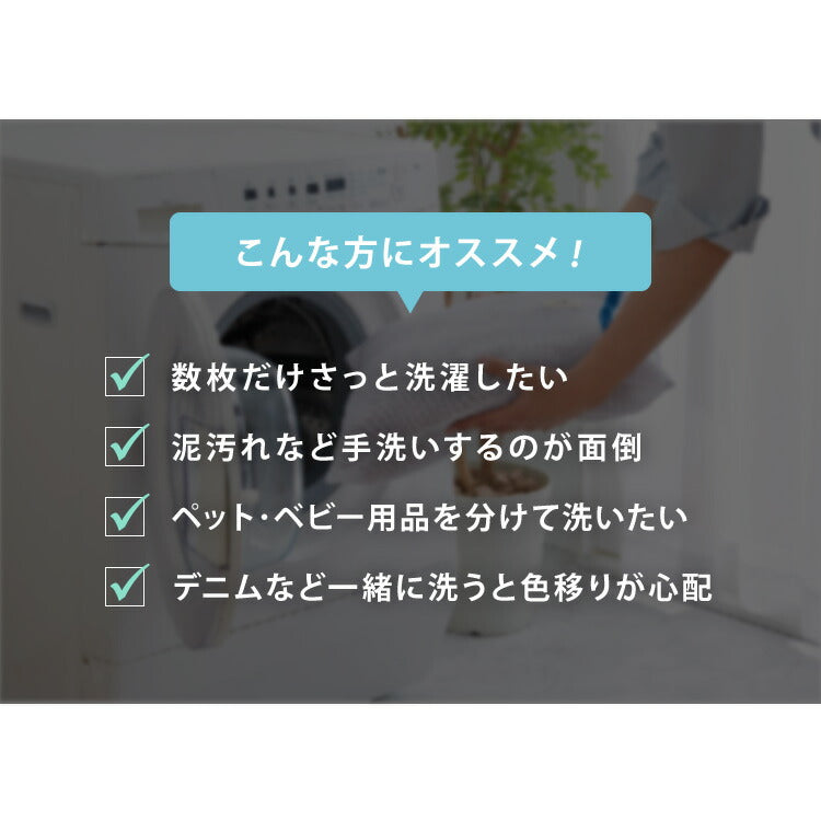 (ホワイトウォッシュ)simplus シンプラス バケツ式洗濯機 小型洗濯機 ペットミニ 泥 落とし 一人用洗濯機 SP-BKWM01