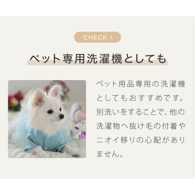 (ホワイトウォッシュ)simplus シンプラス バケツ式洗濯機 小型洗濯機 ペットミニ 泥 落とし 一人用洗濯機 SP-BKWM01