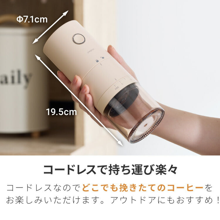 (ブラック)simplus 電動コーヒーミル コニカル式 コードレス セラミック刃 粒度調整 珈琲 持ち運び コーヒーグラインダー プロ仕様 豆挽き シンプラス SP-COM01【送料無料】